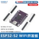 Mini V3.0.0 V1.0.0 ESP32 D1MINI WIFI开发板 nodemcu
