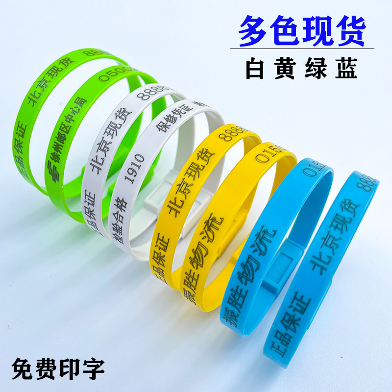 防伪扣一次性标签扎带服装鞋退换标牌防盗扣塑料封条定制防调包扣