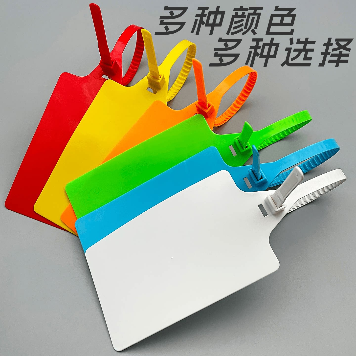 大号标牌扎带物流吊牌挂签标识牌图片