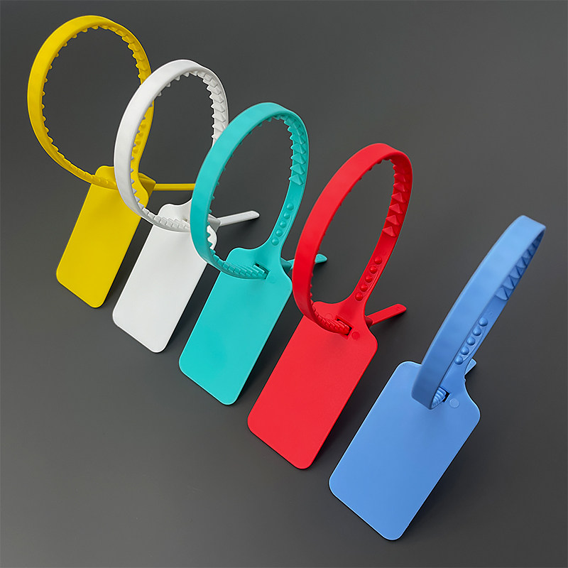 一次性塑料封条防调包防伪扣衣服包鞋子园林苗木标签记号物流扎带