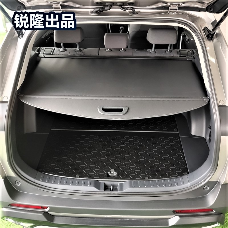 长安欧尚x5x7后备箱升级改装内饰用品储物遮挡遮阳隔板层遮物帘