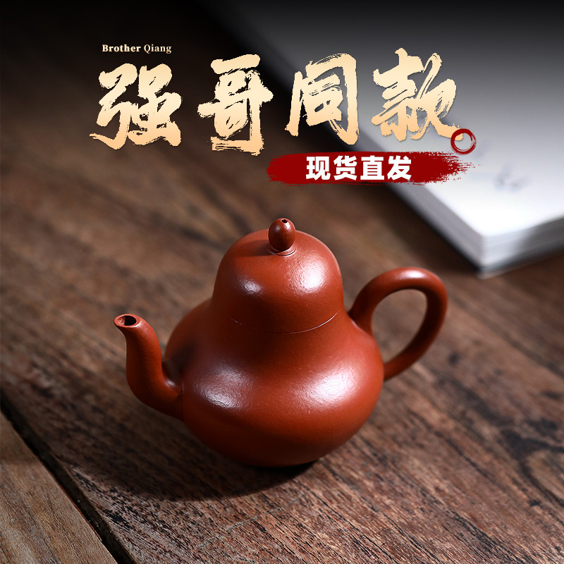 宜兴原矿紫砂纯全手工大红袍思亭小容量功夫茶具潮汕泡茶壶110cc