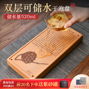宜兴原矿全纯手工紫砂茶盘干泡盘茶台长方形泡茶双层储水功夫茶具