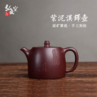 宜兴原矿紫砂老紫泥名家纯全手工茶壶泡茶壶功夫茶具精品大容量壶