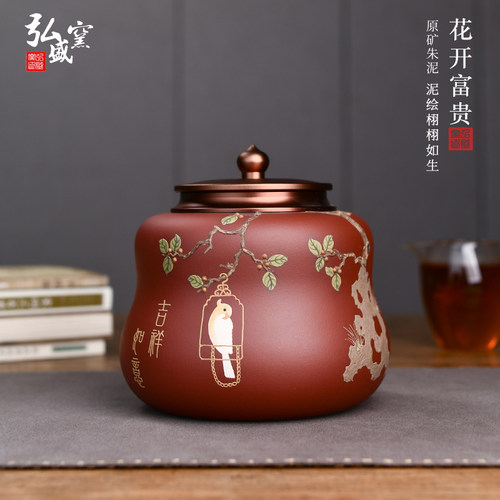 一斤装紫砂茶叶罐普洱储存锡盖超强密封罐大容量号精品高档陶瓷