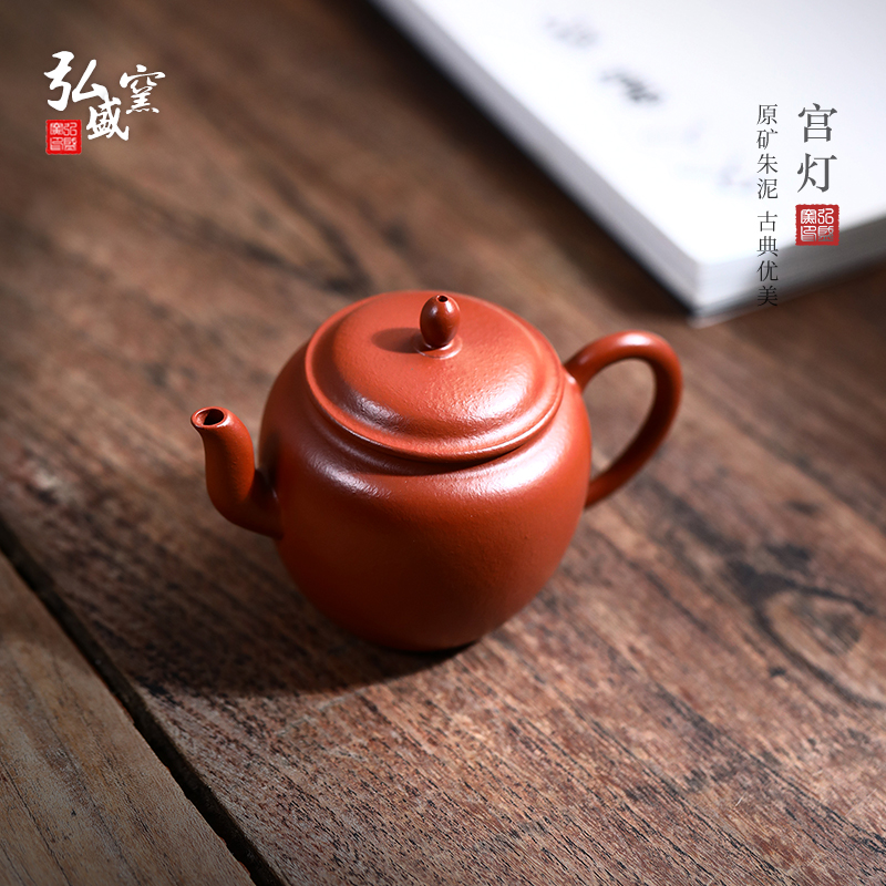 宜兴原矿紫砂大红袍纯全手工名家小容量功夫茶具家用泡喝茶130cc