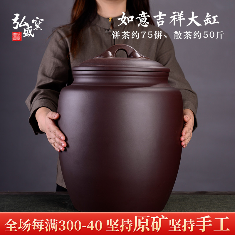 宜兴正品原矿纯手工紫砂茶叶密封罐防潮普洱茶特大超大存储茶茶缸