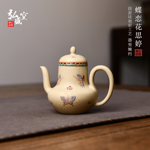 珐琅彩功夫茶具家用内推130cc 紫砂纯手工创意女士泡茶壶宫廷中式
