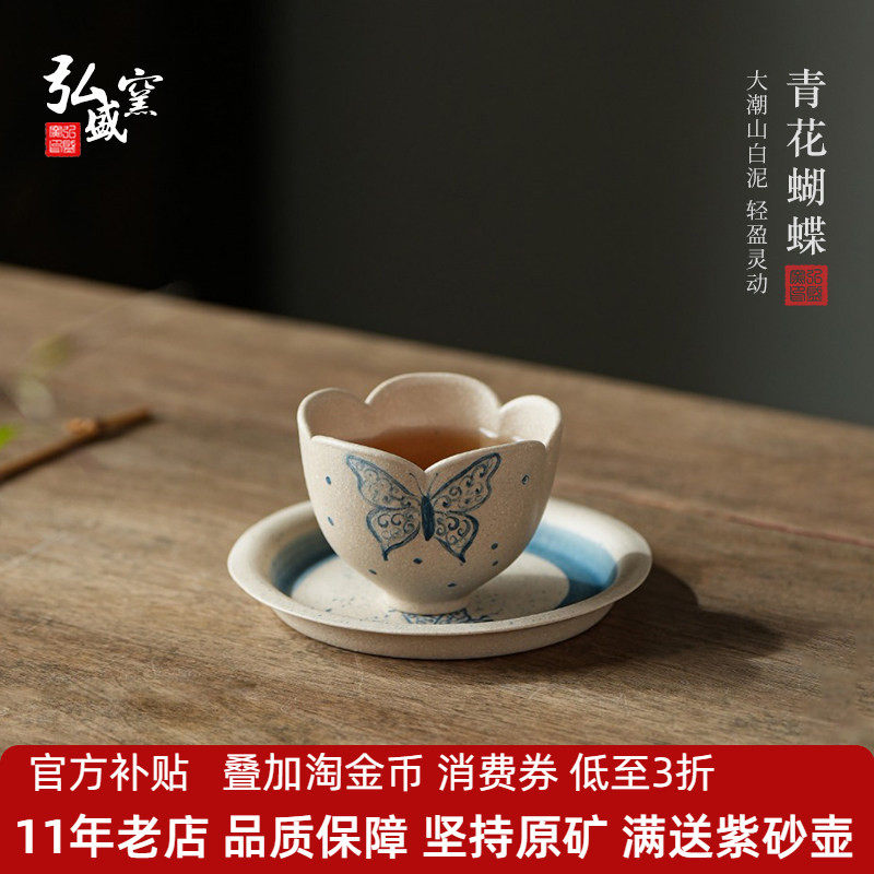 弘盛窑白段纯手工手绘品茗杯