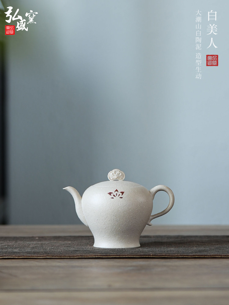 白美人中国风女子宜兴原装矿物紫砂茶壶全手工茶壶家用功夫茶具
