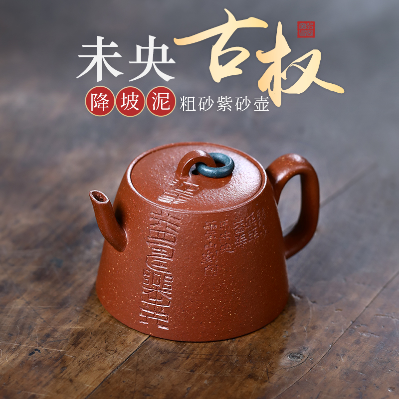 宜兴原矿紫砂老降坡泥正宗纯全手工功夫茶具泡茶小容量茶壶120cc