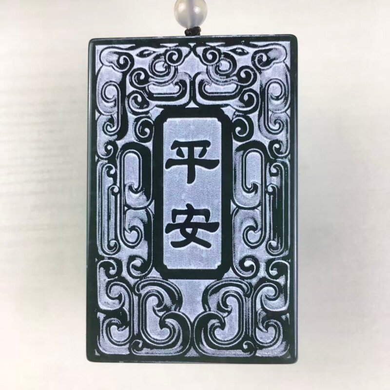 危地马拉翡翠a货饕餮纹仿古平安无事牌吊坠双面雕刻平安顺遂挂件