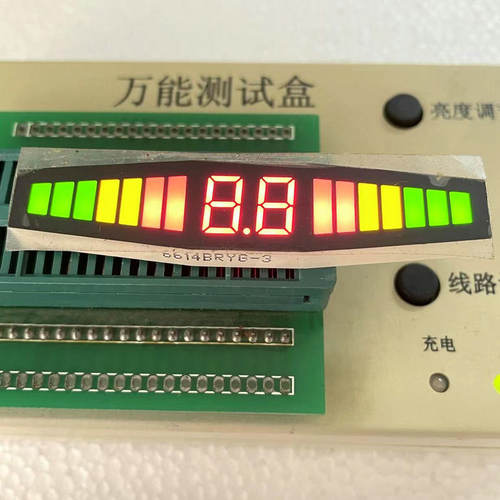 一体型LED瑞光倒车雷达三色