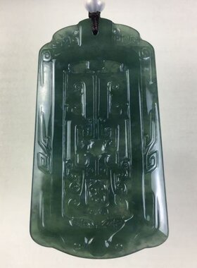 天然危地马拉翡翠a货饕餮平安无事牌吊坠双面雕刻仿古无事牌挂件