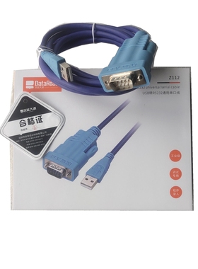 深蓝大道Z112 USB转串口线RS232COM口9针 调试 通讯线 PCI type-c