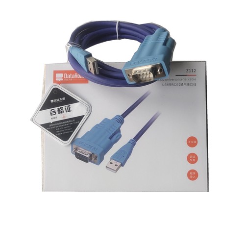 深蓝大道串口线232USB转9针