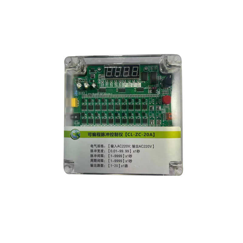 可编程脉冲控制仪DCM-LC-XD DCM-24V-XZ8D CL-ZC-10D /A 输入220V