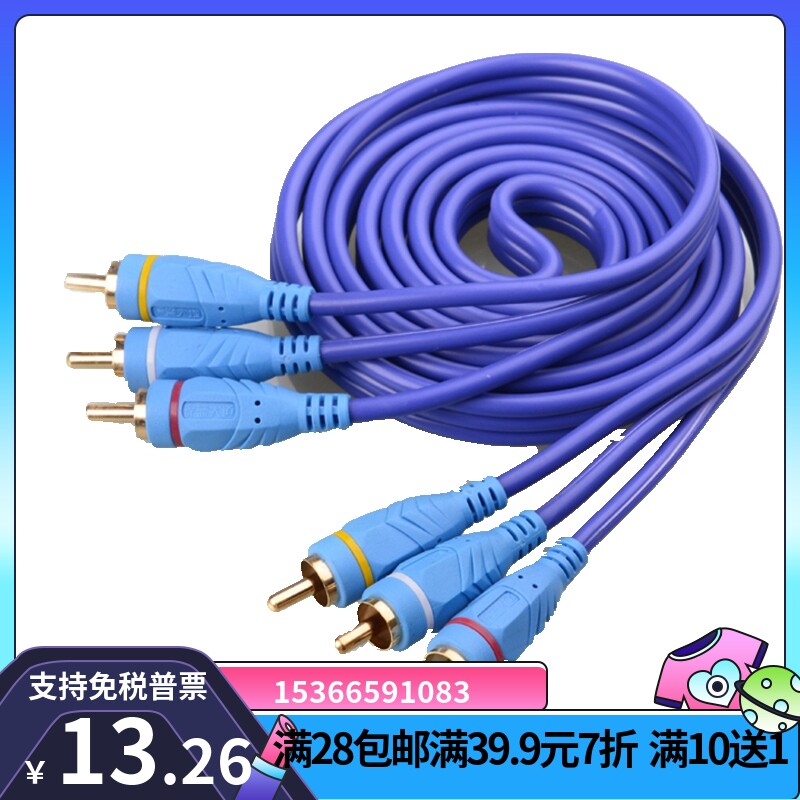 全铜机顶盒dvd电脑深蓝大道音频