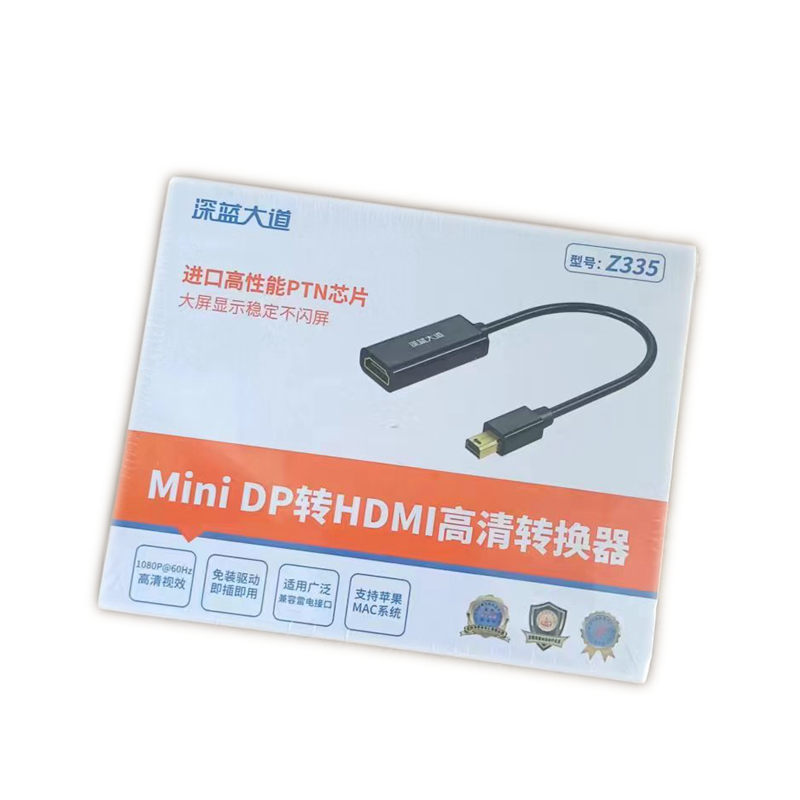 MINIDP转HDMI母深蓝大道z335