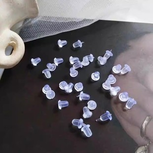 DIY饰品配件透明橡胶塑料耳堵防止耳钉耳环掉 皮塞柔软耳塞硅胶