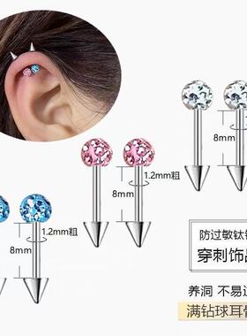 双头恶魔钉角耳骨钉耳钉垂直高位前上耳轮钉钛钢养耳洞