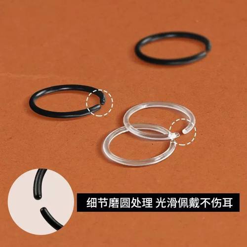 养耳洞耳圈树脂透明隐形耳骨环防堵针小睡觉不用摘耳饰女抗过敏