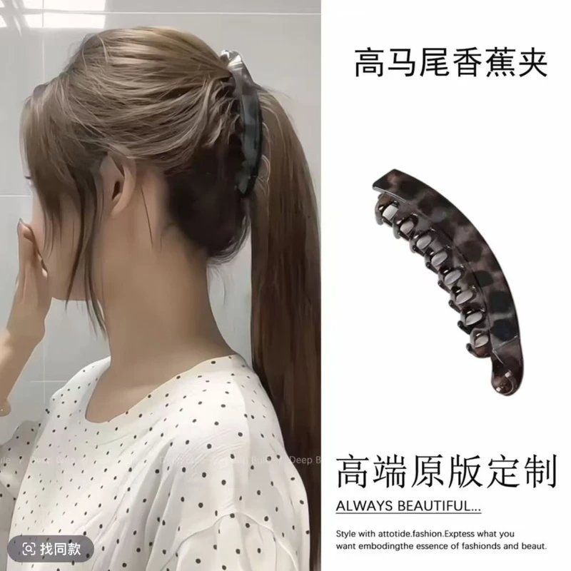 网红爆款香蕉夹竖夹大发量抓夹新款韩系气质盘发大号发夹可爱小号图片
