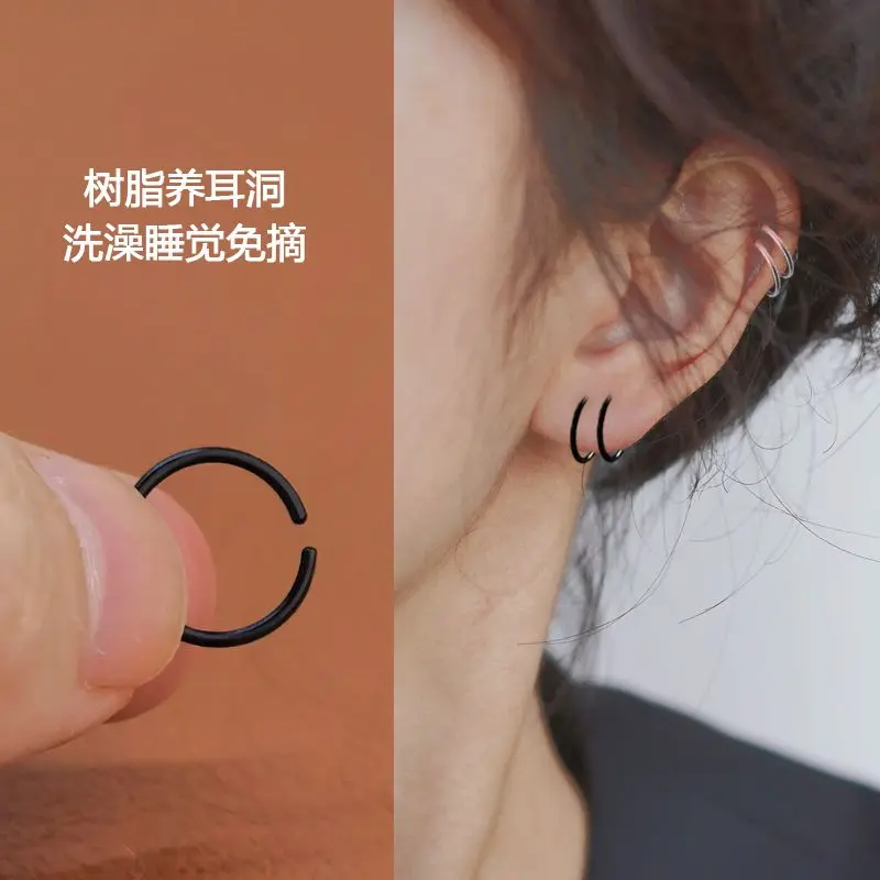 塑料耳圈养耳洞耳环透明隐形耳钉女耳骨环小耳圈睡觉免摘耳洞防堵