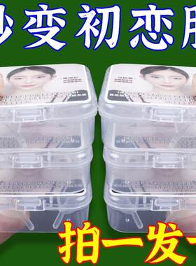耳挂不痛立耳神器强支撑器