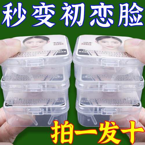 耳挂不痛立耳神器强支撑器