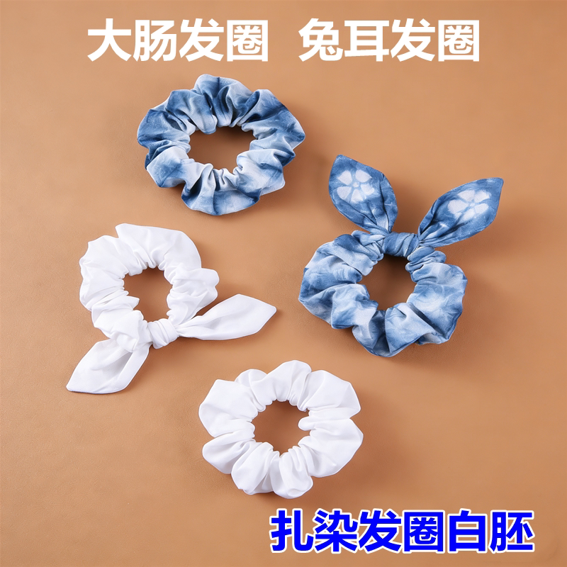 扎染发圈头饰纯棉幼儿园大肠发圈白胚diy染色全套蜡染ins发圈白胚