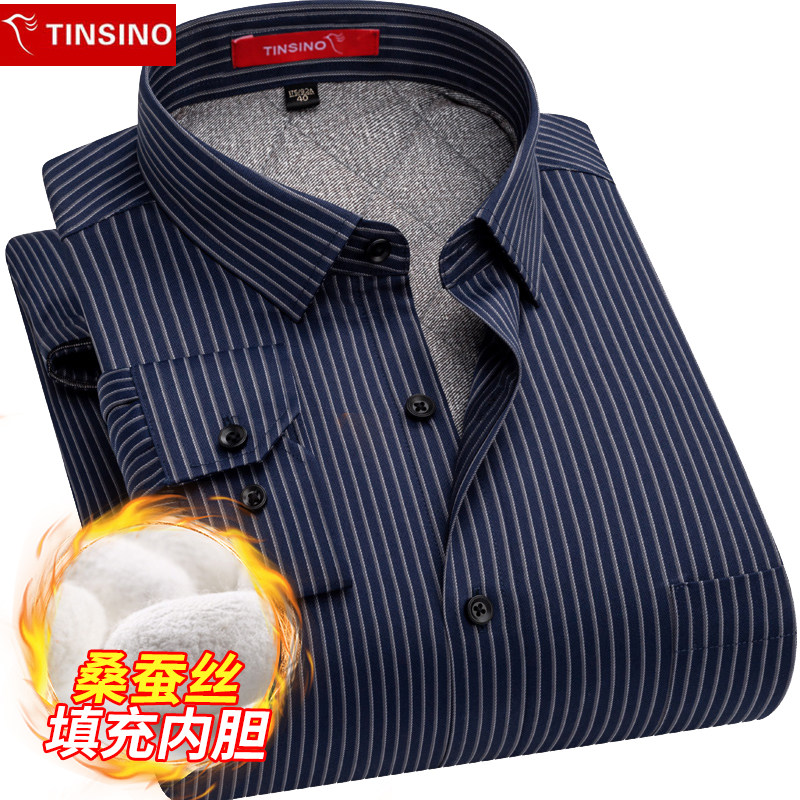 纤丝鸟男士保暖衬衫加厚冬季加大码中年爸爸装条纹夹棉桑蚕丝衬衣