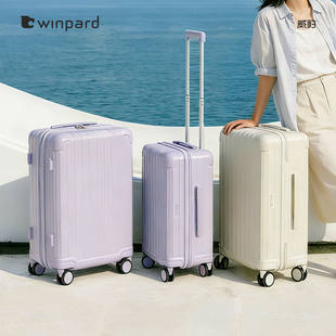 旅行家拉杆箱24寸加宽箱体46开行李箱26寸旅行密码箱大容量拉链箱