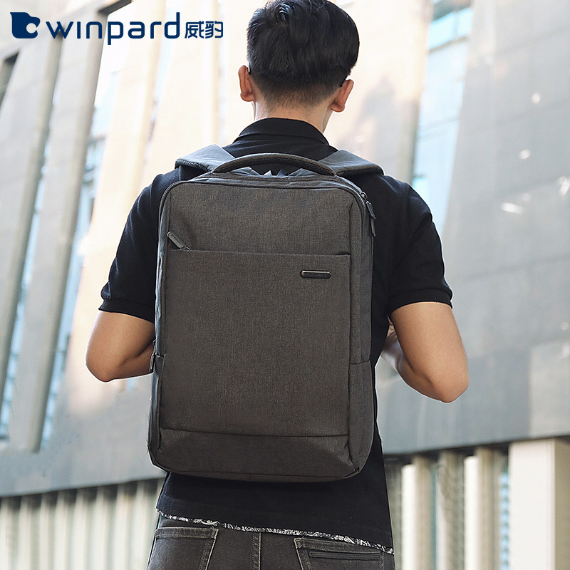 威豹 双肩包上班男包简约男士休闲通勤女出差背包商务14寸电脑包