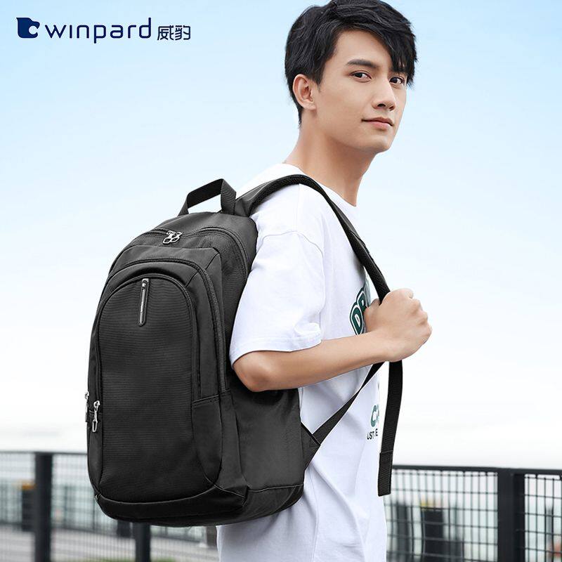 威豹双肩包男初高中大学生书包大容量背包男商务轻便旅行电脑包