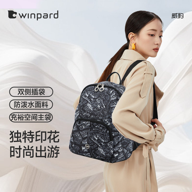 威豹双肩包女大容量妈妈包