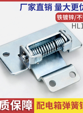 DB128不锈钢铰链 配电箱机电弹簧合页 机电机械设备底座臂HL128