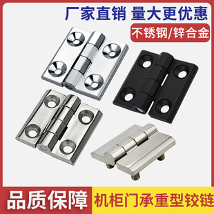 不锈钢铰链HL050 3带螺柱50 50卡式 3方形黑色亮光合页CL226