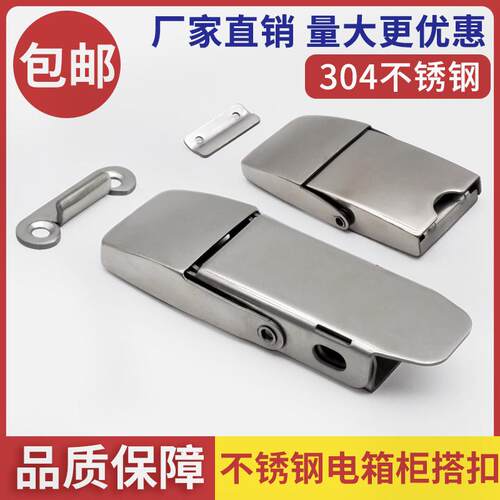 不锈钢搭扣内扣式减震航空箱用