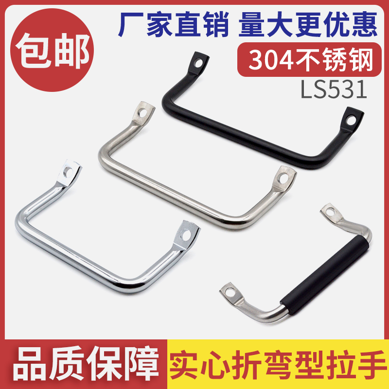 XAF01/06/07工业角型拉手斜拉型