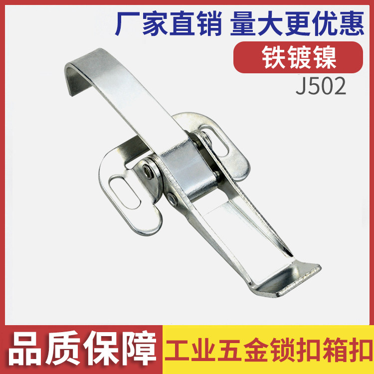 搭扣铁镀锌坚固耐用五金