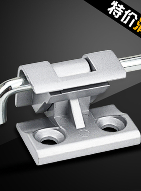 海坦CL212铰链CL211高压配电柜门合页HL004-2黑白威图柜插销合页