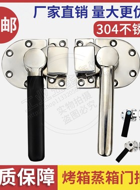 FHS51/52-189不锈钢门把手蒸箱柜厨具SBJ401/402手柄烤箱电箱拉手