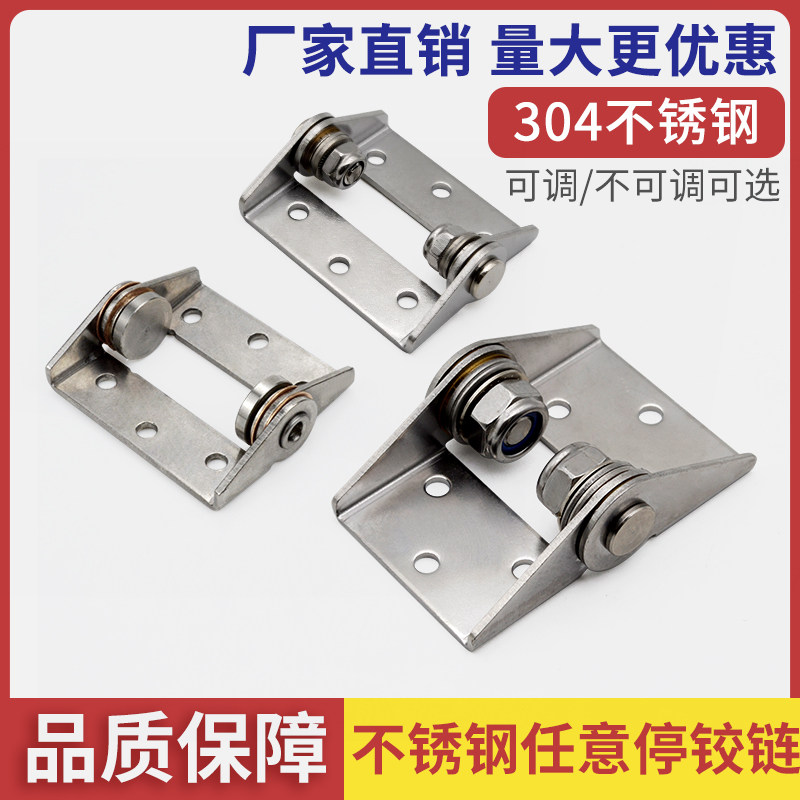 工字型承重阻尼转轴扭矩合页