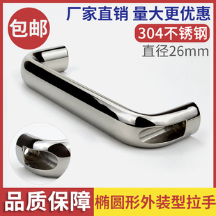 XAG66不锈钢抛光外装实心加粗把手机床设备重型拉手高承重U型提手