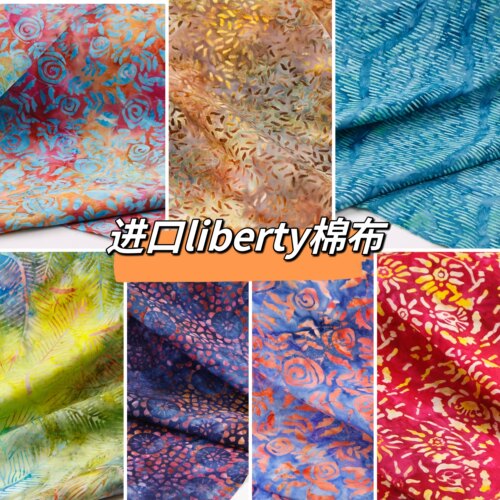 原装进口 liberty彩色油画印花120支加厚棉布面料裙子设计师布料