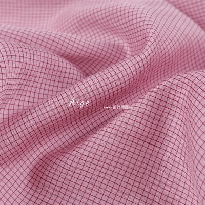 亲肤微透 粉紫色暗纹小格子天丝亚麻棉麻丝麻面料衬衣连衣裙布料