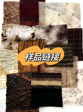 爱格进口面料 面料批发价格更优 现货供应  样品大货专拍链接DIY