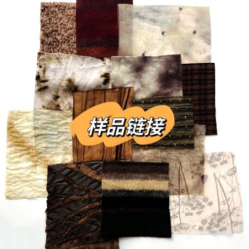 爱格进口面料 面料批发价格更优 现货供应  样品大货专拍链接DIY