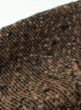 uwang风 黑棕混色斜纹亮丝立体圈圈羊毛毛料面料大衣外套风衣布料